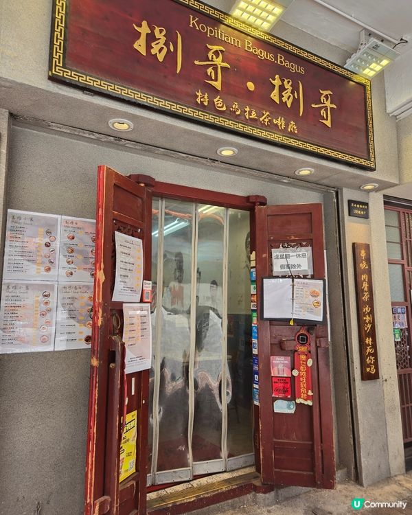 深水埗的馬拉風情