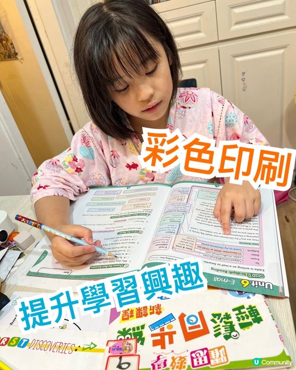 暑假進修攻略！樂思書展幫到你💪📚補充練習低至$20蚊一本！