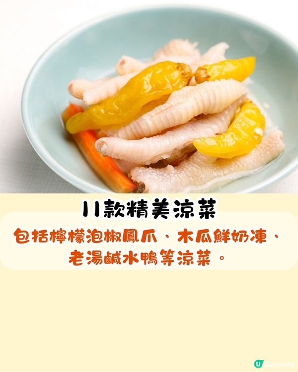 珠海點心放題推介😋每位¥168任食3個鐘‼️ 6歲以下小童免費～必點黑松露鮮蝦燒賣 / 石鍋臘肉炒飯 / 酸菜魚