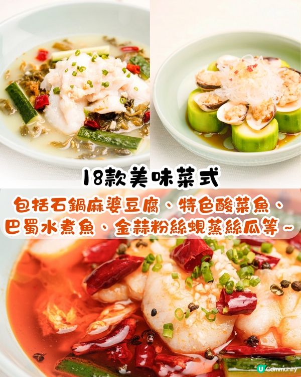 珠海點心放題推介😋每位¥168任食3個鐘‼️ 6歲以下小童免費～必點黑松露鮮蝦燒賣 / 石鍋臘肉炒飯 / 酸菜魚