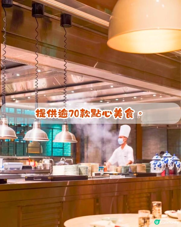 珠海點心放題推介😋每位¥168任食3個鐘‼️ 6歲以下小童免費～必點黑松露鮮蝦燒賣 / 石鍋臘肉炒飯 / 酸菜魚