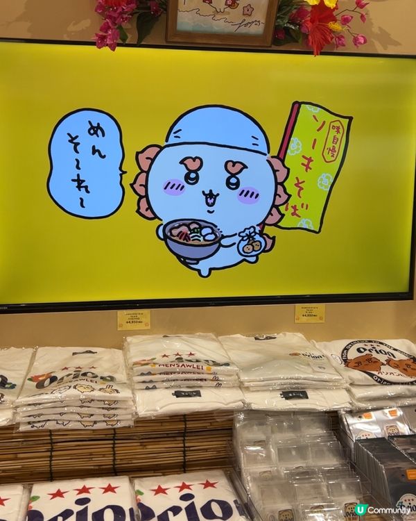 沖繩是風獅的天下