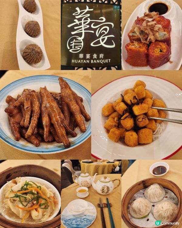 熱辣辣點心🧆🫖