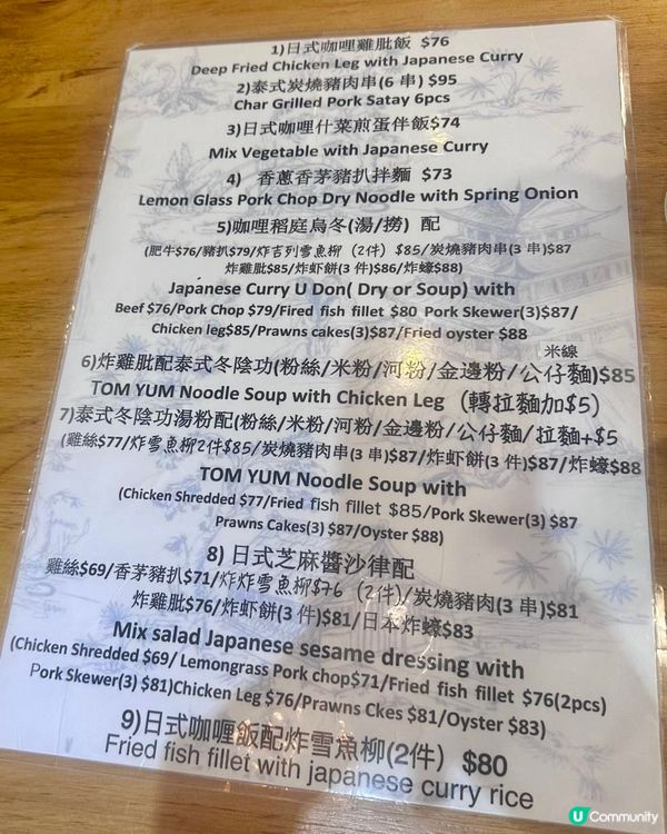 泰式風味小店 必試炸大雞髀🍗