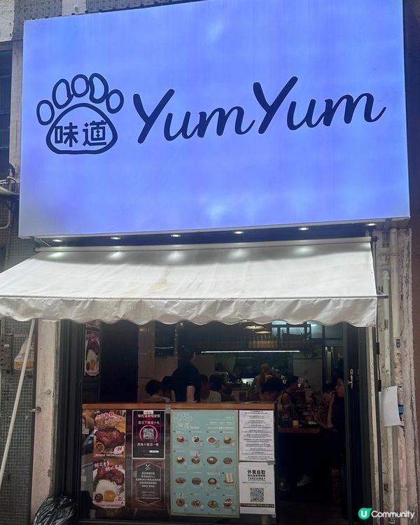 泰式風味小店 必試炸大雞髀🍗