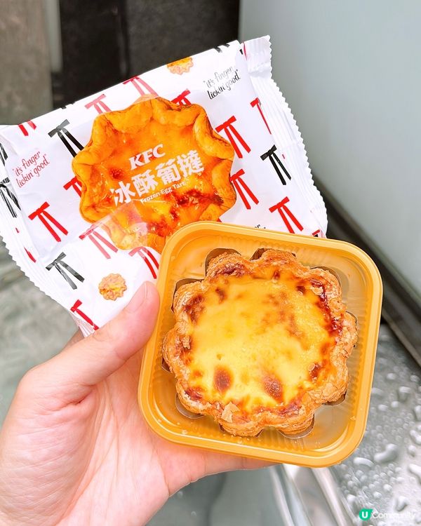 🎏KFC新搞作‼️凍食葡撻🤪好好奇係咩