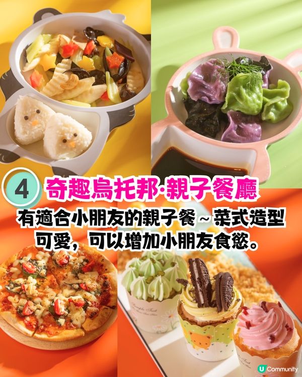 深圳馬爾代夫酒店🏨親子必去！真沙灘泳池 / 巨型海盜船 / 逾5萬呎親子樂園 / 滑梯房！地鐵直達超方便~