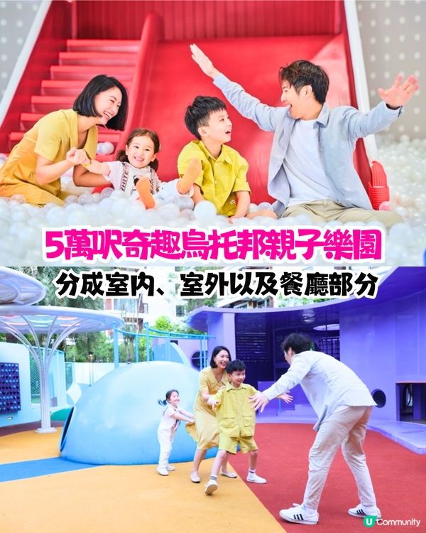 深圳馬爾代夫酒店🏨親子必去！真沙灘泳池 / 巨型海盜船 / 逾5萬呎親子樂園 / 滑梯房！地鐵直達超方便~