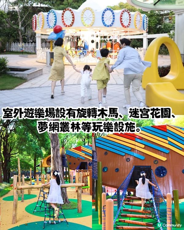 深圳馬爾代夫酒店🏨親子必去！真沙灘泳池 / 巨型海盜船 / 逾5萬呎親子樂園 / 滑梯房！地鐵直達超方便~