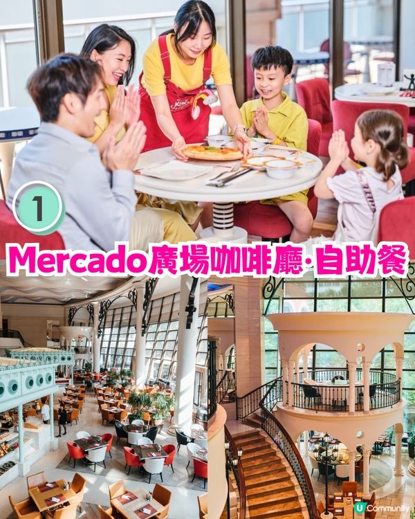 深圳馬爾代夫酒店🏨親子必去！真沙灘泳池 / 巨型海盜船 / 逾5萬呎親子樂園 / 滑梯房！地鐵直達超方便~