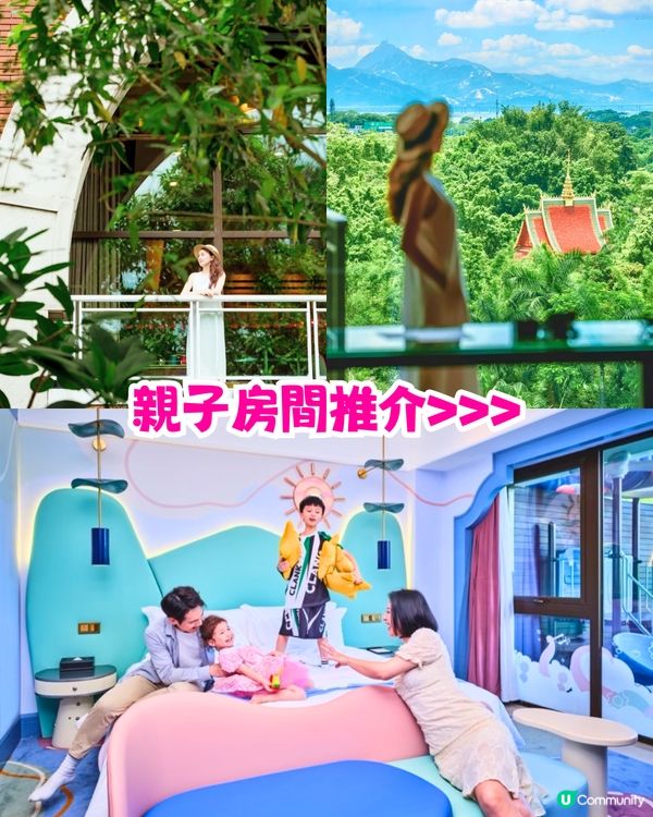 深圳馬爾代夫酒店🏨親子必去！真沙灘泳池 / 巨型海盜船 / 逾5萬呎親子樂園 / 滑梯房！地鐵直達超方便~
