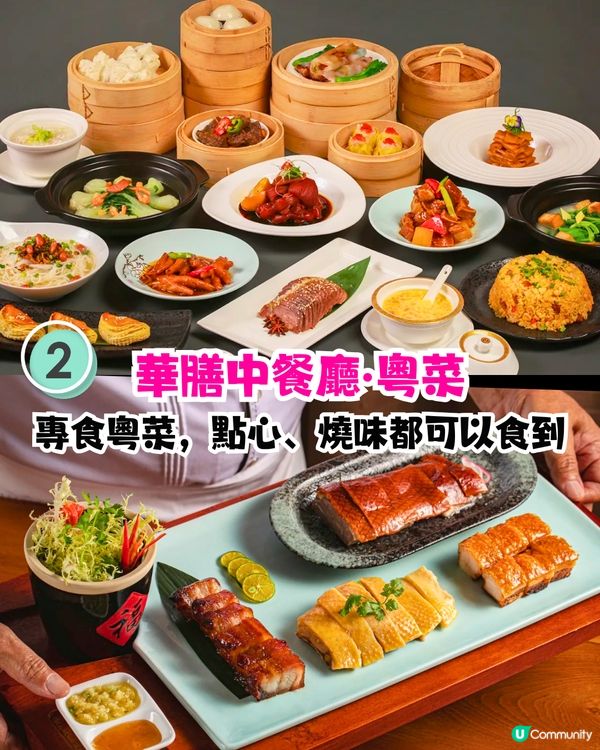 深圳馬爾代夫酒店🏨親子必去！真沙灘泳池 / 巨型海盜船 / 逾5萬呎親子樂園 / 滑梯房！地鐵直達超方便~