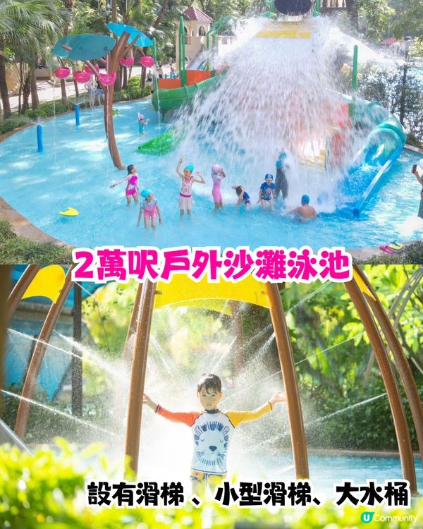 深圳馬爾代夫酒店🏨親子必去！真沙灘泳池 / 巨型海盜船 / 逾5萬呎親子樂園 / 滑梯房！地鐵直達超方便~