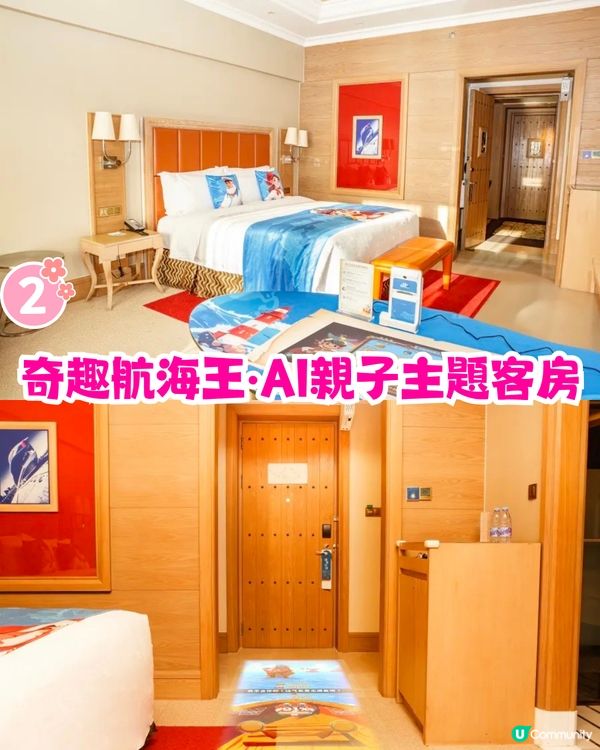 深圳馬爾代夫酒店🏨親子必去！真沙灘泳池 / 巨型海盜船 / 逾5萬呎親子樂園 / 滑梯房！地鐵直達超方便~