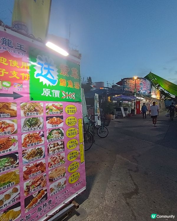 1. 長洲食玩買一日遊！海鮮小食📸日落打卡🌅龍珠迷必去！