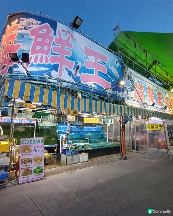 1. 長洲食玩買一日遊！海鮮小食📸日落打卡🌅龍珠迷必去！