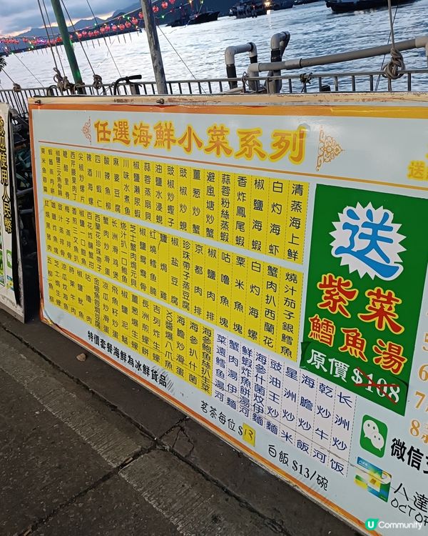 1. 長洲食玩買一日遊！海鮮小食📸日落打卡🌅龍珠迷必去！