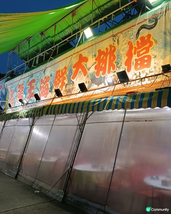 1. 長洲食玩買一日遊！海鮮小食📸日落打卡🌅龍珠迷必去！