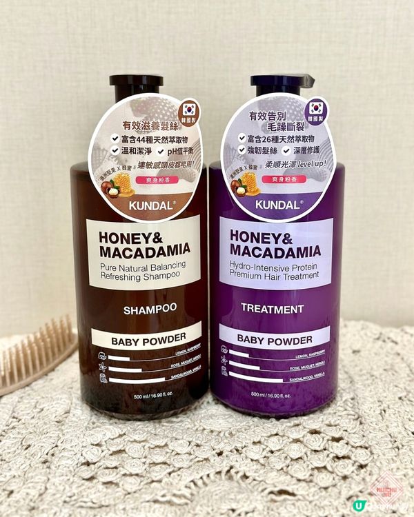 🇭🇰【🎈養成女神天使光環! 韓國製BB味洗護組合! 】