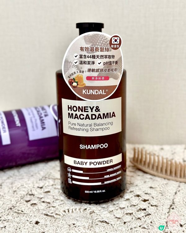 🇭🇰【🎈養成女神天使光環! 韓國製BB味洗護組合! 】