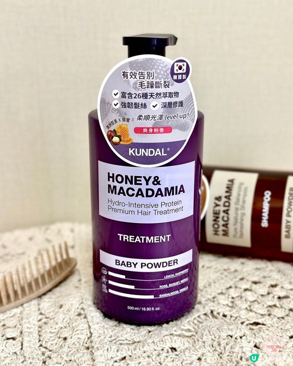 🇭🇰【🎈養成女神天使光環! 韓國製BB味洗護組合! 】