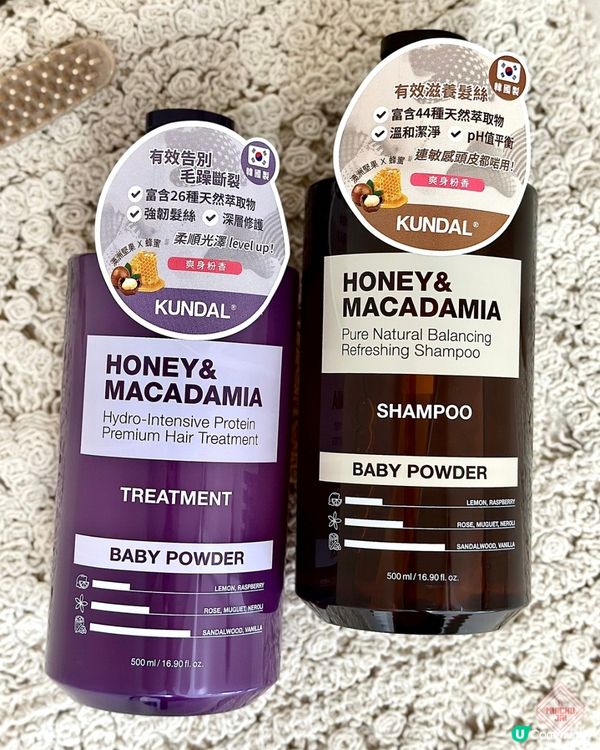 🇭🇰【🎈養成女神天使光環! 韓國製BB味洗護組合! 】