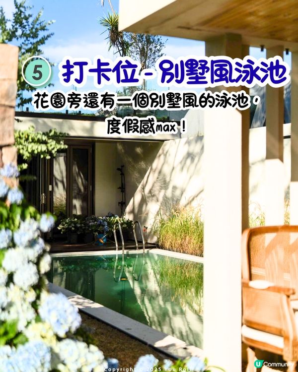 深圳繡球花咖啡店😍用上真花佈置5大打卡位！打造浪漫南法露天花園～