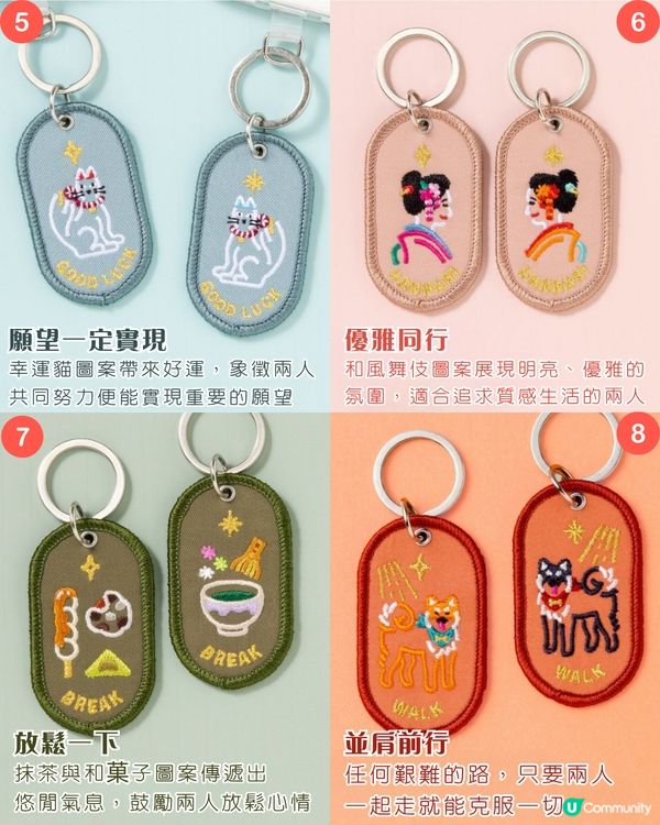 日本新手信│京都熱賣刺繡鎖匙扣2/8b！Sanrio聯名款/每款有專屬含義/情侶閨蜜必買！附購買地點