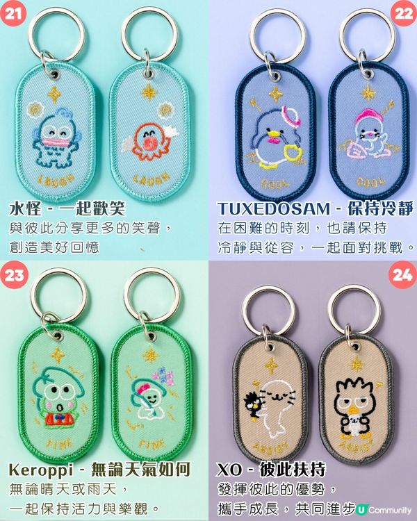 日本新手信│京都熱賣刺繡鎖匙扣2/8b！Sanrio聯名款/每款有專屬含義/情侶閨蜜必買！附購買地點