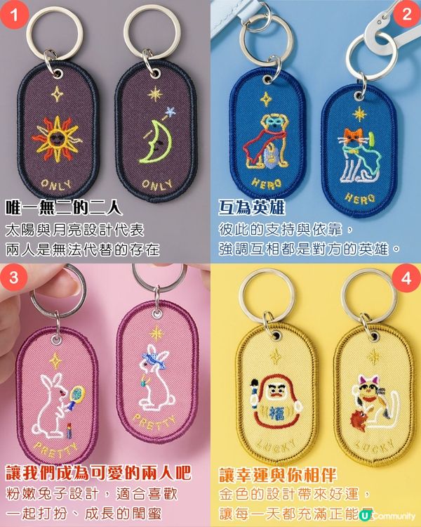 日本新手信│京都熱賣刺繡鎖匙扣2/8b！Sanrio聯名款/每款有專屬含義/情侶閨蜜必買！附購買地點