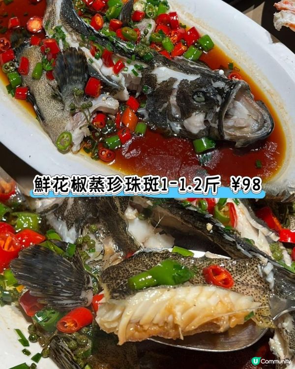 深圳食海鮮世一
