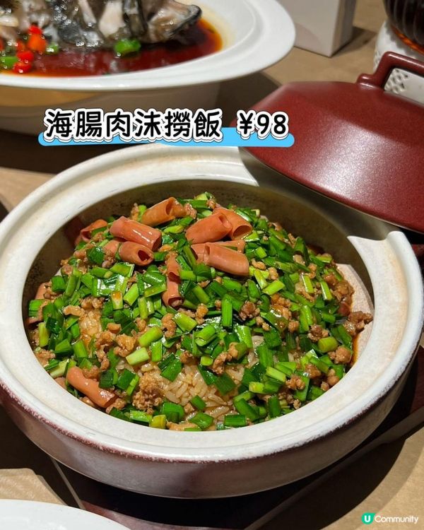 深圳食海鮮世一