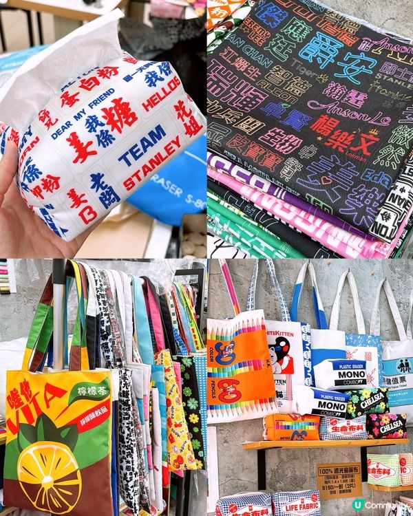 🎏獨家設計布料‼️80後香港布二代自家創作香港共鳴產品🇭🇰