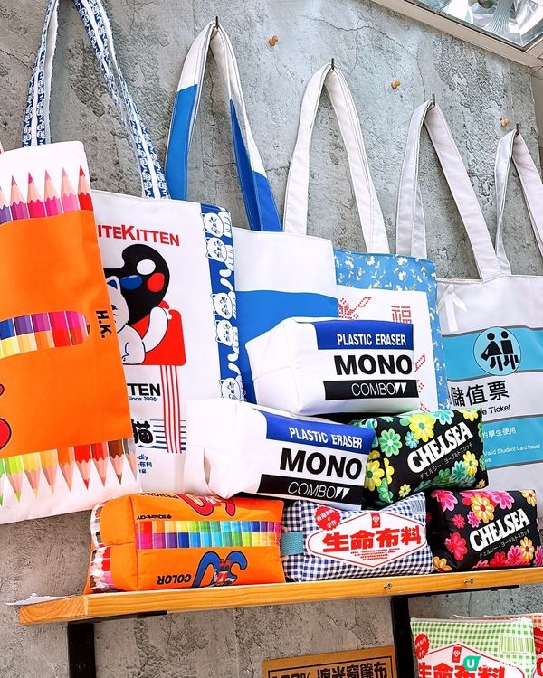 🎏獨家設計布料‼️80後香港布二代自家創作香港共鳴產品🇭🇰