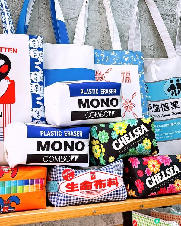 🎏獨家設計布料‼️80後香港布二代自家創作香港共鳴產品🇭🇰