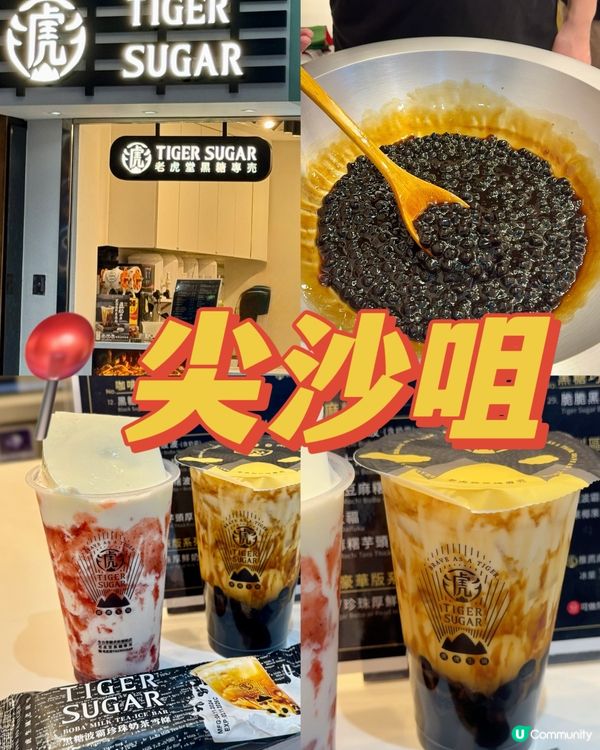 台灣黑糖波霸珍珠 新開張茶飲買1送1🧋‼️