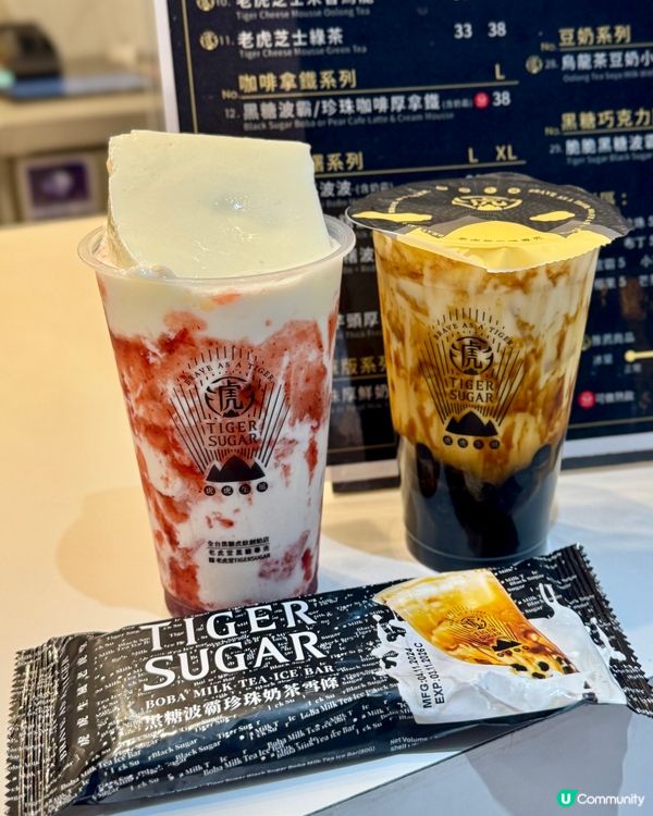 台灣黑糖波霸珍珠 新開張茶飲買1送1🧋‼️