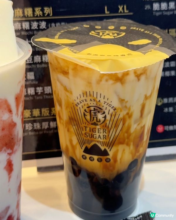 台灣黑糖波霸珍珠 新開張茶飲買1送1🧋‼️