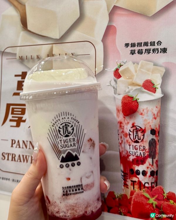 台灣黑糖波霸珍珠 新開張茶飲買1送1🧋‼️