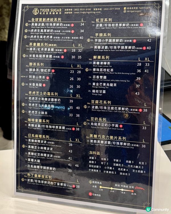 台灣黑糖波霸珍珠 新開張茶飲買1送1🧋‼️