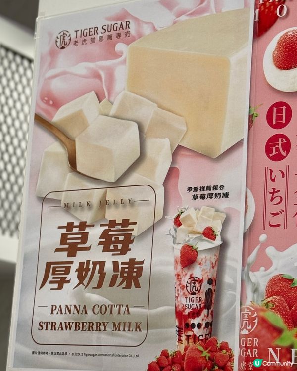 台灣黑糖波霸珍珠 新開張茶飲買1送1🧋‼️