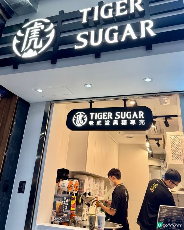 台灣黑糖波霸珍珠 新開張茶飲買1送1🧋‼️