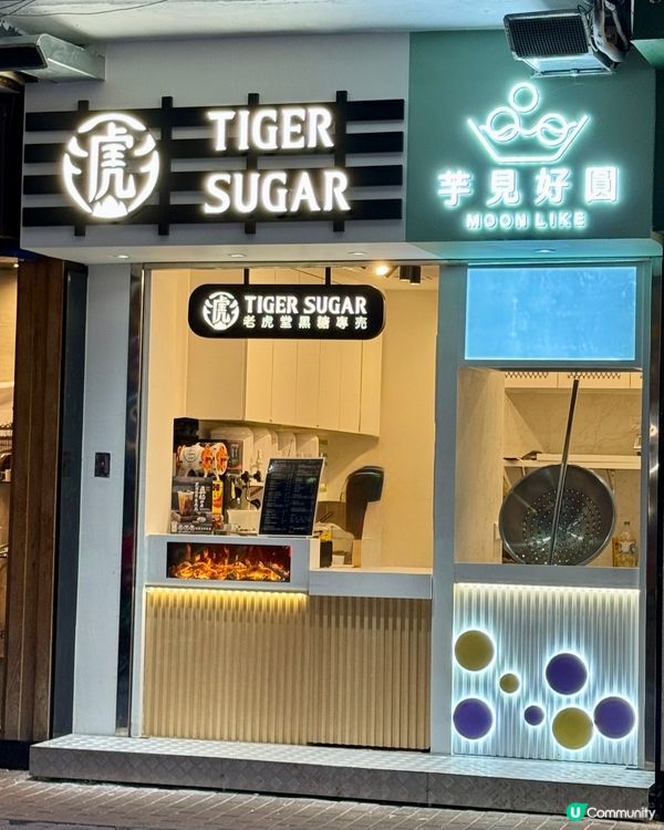 台灣黑糖波霸珍珠 新開張茶飲買1送1🧋‼️