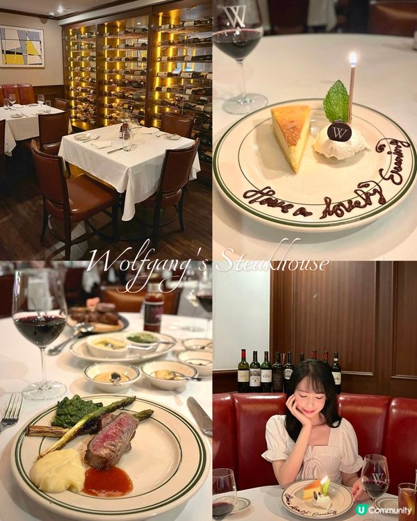 🇭🇰中環高級扒房✨慶生一流🤩