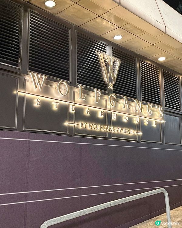 🇭🇰中環高級扒房✨慶生一流🤩