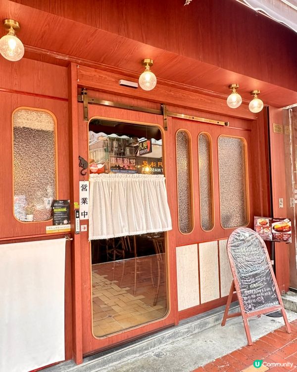 荃灣抵食昭和風洋食屋