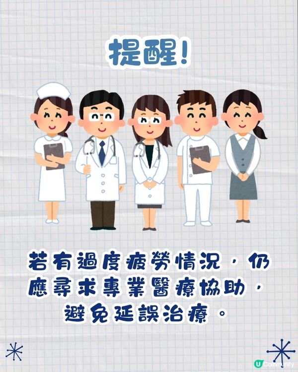 日本爆紅🔥退熱貼神奇用法🤩改善腰酸背痛/睡眠質素提升