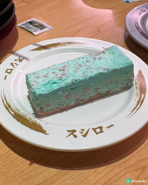 壽司朗期間限定✨