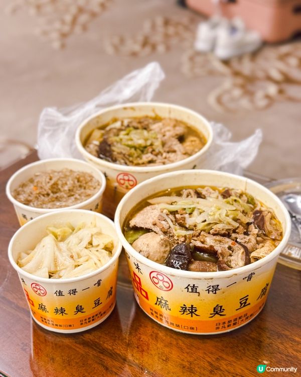 台北快閃