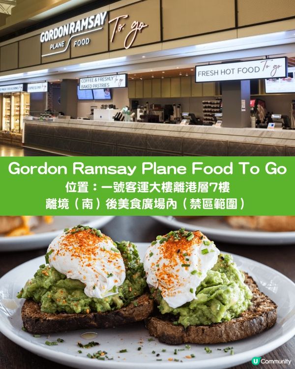 【香港機場攻略】13大隱藏玩法！天際酒吧/蛋撻味Gelato/200米天際走廊/親子遊樂場